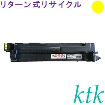 【リサイクル】リサイクル ktk リパックトナー リコー対応 SPトナー C350(リターン式) ktk(ケイティケイ)リパックトナー