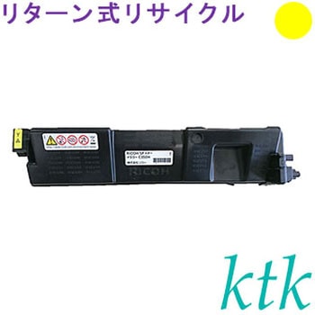 【リサイクル】リサイクル ktk リパックトナー リコー対応 SPトナー C350H(リターン式) ktk(ケイティケイ)リパックトナー