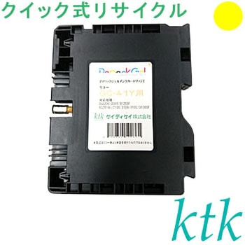 【リサイクル】リサイクル ktk リパックGEL リコー対応 GC41K/Y/M/C(クイック式) ktk(ケイティケイ)[リパックトナー]