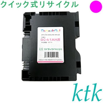 【リサイクル】リサイクル ktk リパックGEL リコー対応 GC41KH/YH/MH/CH(クイック式) ktk(ケイティケイ)リパックトナー
