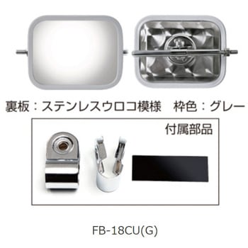 ロードビュミラー平面ミラー 丸棒タイプ(自動車用補助ミラー) 信栄物産