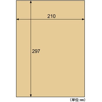 クラフト紙ラベル 茶封筒用 ヒサゴ