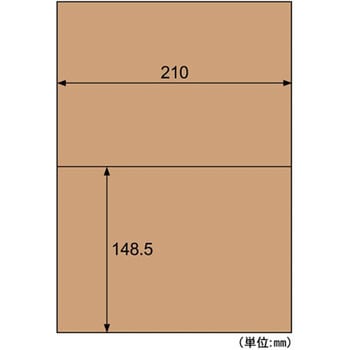 クラフト紙ラベル ダンボール用 2面 シートサイズA4 1冊(20枚) OPD3022