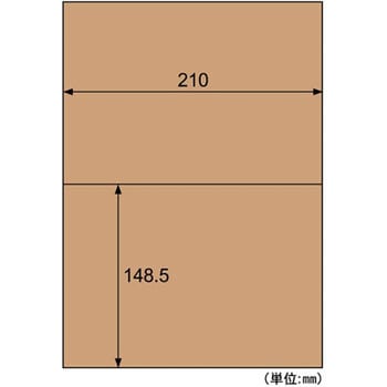 OPD3022 クラフト紙ラベル ダンボール用 1冊(20枚) ヒサゴ 【通販