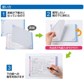 BH01A5B キャリーバインダー 1パック(5冊) ヒサゴ 【通販サイトMonotaRO】