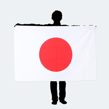 若者の大愛商品 日本国旗 無料長期保証 日の丸