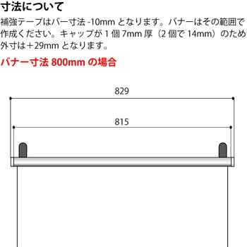 タペストリーバー F15 10本セット ファースト(ディスプレイ)