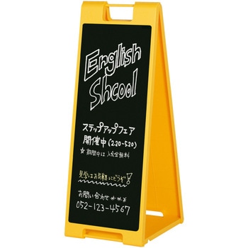 黒板Aサイン ファースト(ディスプレイ)