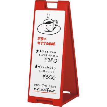黒板Aサイン ファースト(ディスプレイ)