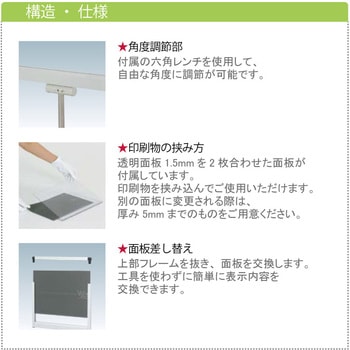 ポールサイン 角度調整機能付 ファースト(ディスプレイ)