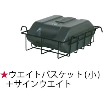 ウエイトバスケット(小)ブラック ファースト(ディスプレイ)