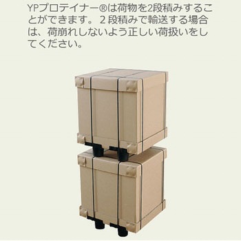YPプロテイナー YPC株式会社(旧：吉川化成)