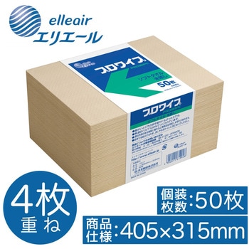 エリエールプロワイプ ソフトタオル エリエール