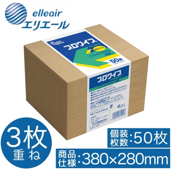プロワイプ ソフトタフタオル 未晒帯どめ50 エリエール