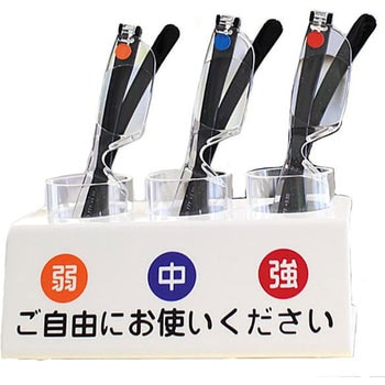 窓口用老眼鏡 クリアー光学