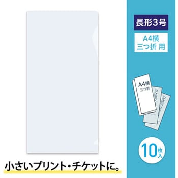 まとめ）プラス ぴったりすっきりホルダー洋2 CL 10枚【×100セット】-