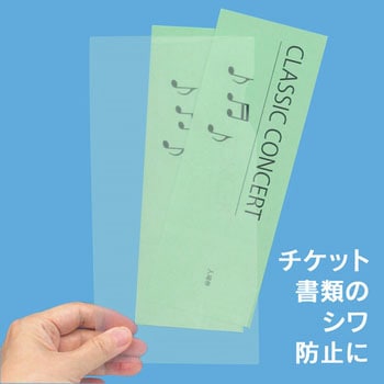 ぴったりすっきりホルダー プラス(文具)
