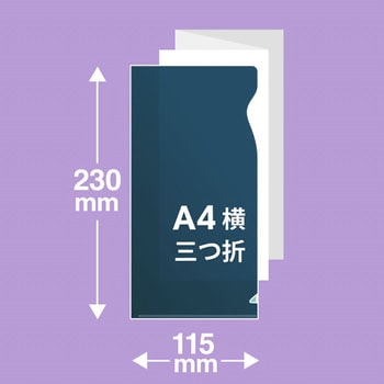 ぴったりすっきりホルダー プラス(文具)