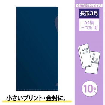 ぴったりすっきりホルダー プラス(文具)