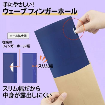 ぴったりすっきりホルダー プラス(文具)