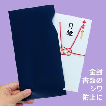 ぴったりすっきりホルダー プラス(文具)