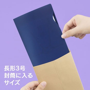 ぴったりすっきりホルダー プラス(文具)