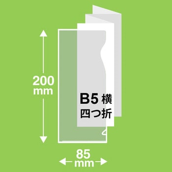 ぴったりすっきりホルダー プラス(文具)