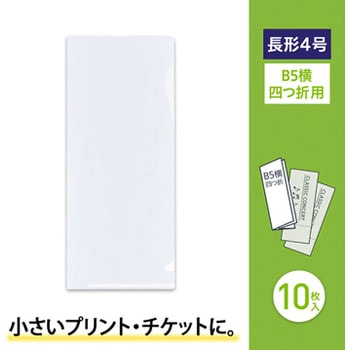 ぴったりすっきりホルダー プラス(文具)
