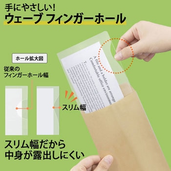 ぴったりすっきりホルダー プラス(文具)