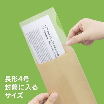 ぴったりすっきりホルダー プラス(文具)