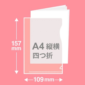 ぴったりすっきりホルダー プラス(文具)