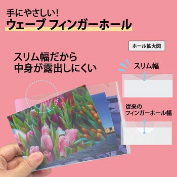 ぴったりすっきりホルダー プラス(文具)
