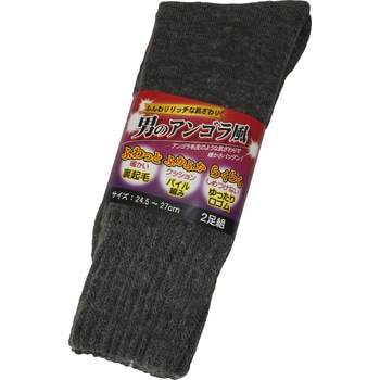 男のアンゴラ風/裏起毛&パイル防寒靴下 先丸 ハヤシ (靴下)