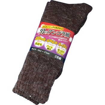 US732 �j�̃A���S����/���N��&�p�C���h���C�� ��� �n���V[�C��] 2���g 39845558