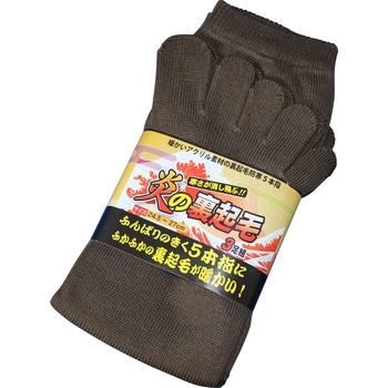 炎の裏起毛カカトなし5本指靴下 - ハヤシ[靴下]
