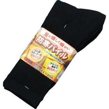 サポータ付防寒パイル先丸 ハヤシ (靴下)