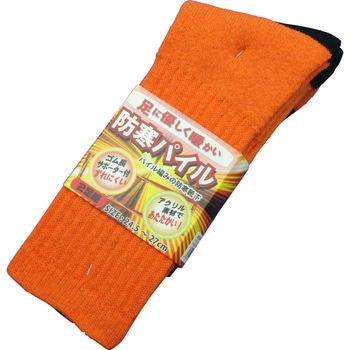 サポータ付防寒パイル先丸 ハヤシ (靴下)