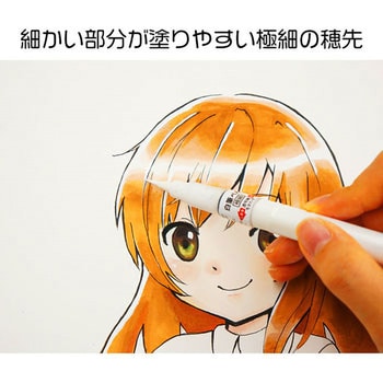 ZIG Cartoonist 白筆ぺん セリース 呉竹
