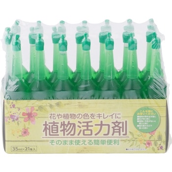 植物活力剤 TOMSON(トムソン)