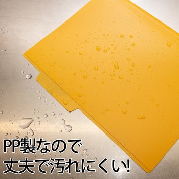 PP個別フォルダー + PLUS(プラス)[文具]