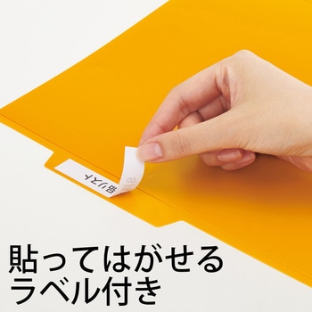 PP個別フォルダー + PLUS(プラス)[文具]