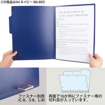 PP個別フォルダー + PLUS(プラス)[文具]
