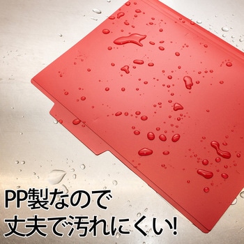 PP個別フォルダー + PLUS(プラス)[文具]