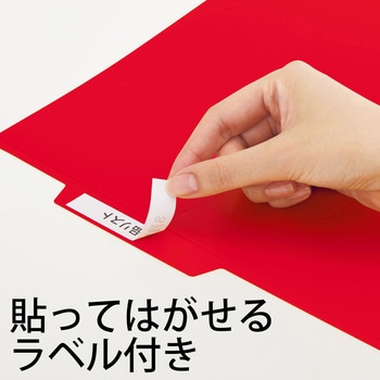 PP個別フォルダー + PLUS(プラス)[文具]