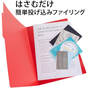 PP個別フォルダー + PLUS(プラス)[文具]
