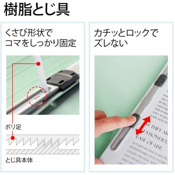 既製印刷 フラットファイル PLUS(プラス)[文具]
