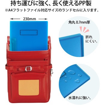 年組氏名 スクール パンチレスファイル PLUS(プラス)[文具]