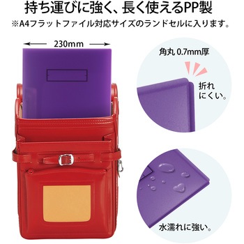 年組氏名 スクール パンチレスファイル PLUS(プラス)[文具]