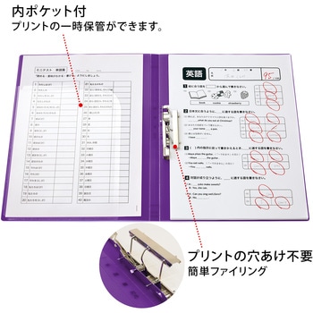 年組氏名 スクール パンチレスファイル PLUS(プラス)[文具]