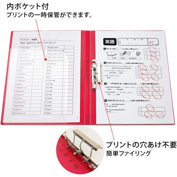年組氏名 スクール パンチレスファイル PLUS(プラス)[文具]